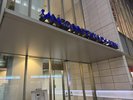 ホテル外観(夜間)
