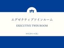 エグゼクティブツインルーム(ダブルサイズベット2台設置・ベット幅140p) 27.8u