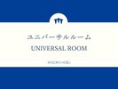 ユニバーサルルーム(ダブルサイズベット設置・ベット幅140p) 27.3u