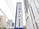 お車でお越しのお客様はこちらの看板を目印にしてください
