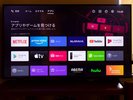 スマートテレビ完備 お客様でアカウントご用意いただければ動画配信サービスをお楽しみいただけましす。