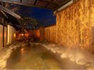 徒歩5分の姉妹館「和の宿夢月」の大浴場、家族風呂も無料で利用できる。