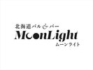 【ムーンライト北海道バル&バー】<26F>札幌の夜景を一望できる、ホテル最上階のレストラン&バー