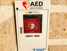AED�i�PF���r�[)