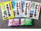 【アメニティ】アメニティステーションに多数の入浴剤をご用意しております。