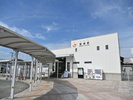 JR鷲津駅ホテル徒歩約2分