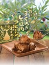 【まぐろのしっぽ肉缶詰アヒージョ】