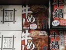 *たぬき茶屋商品(駅弁感覚で楽しめるお弁当)