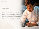 地元の恵みをフレンチで昇華させる「浦辺シェフ」