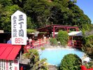 【地獄巡り:かまど地獄】地獄の噴気で御供飯を炊いていたことが由来(一例)