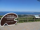 【十文字原展望台】別府市街地をはじめ、大分市、国東半島など、遠くは四国まで眺めることができる(一例)