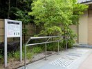 洋風呂露天風呂に新設された足つぼ歩道