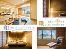 【2026年3月誕生|紡ぐ伝統美|和匠‐washo‐】自然素材×職人技|心ほどける滞在をお届けします