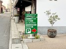 �y���ԏ�z�`�F�b�N�C����t�O�̗΂̈ē��ɏ]���ĉ��ւ��i�݂�������