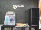 観光情報コーナー