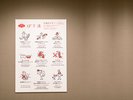 【入浴マナー】みんなが気持ちよく入力できるようにマナーを大切にしましょう