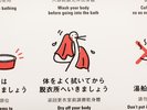 【入浴マナー】体をよく拭いてから脱衣所へいきましょう