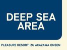 �yDEEP SEA AREA�z