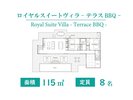 ���C�����X�C�[�g���B�� -�e���XBBQ-