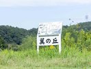 屋外エリア