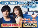 livemaxOXeC30pbN