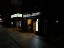 ★MAX WASH&cafe★