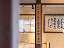 乃木希典将軍ゆかりの品展示コーナー
