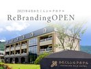 2025年4月1日 リブランディングオープン