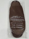 使い捨てスリッパ