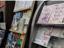 観光パンフレット等