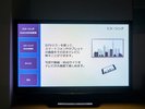 【客室】ミラーリング機能(ダブルスタンダード・ツインスタンダードのお部屋のみ機能がございます。)