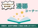 【オールインクルーシブ】漫画コーナー