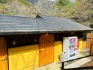 *【お手洗い・自販機|外観/一例】グランピングテントにご宿泊の方はこちらのトイレをご利用ください