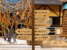*【ウェルカム広場|案内板/一例】どっちに進む?風と木の香りに導かれて、冒険スタート!