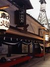 大阪暮らしの今昔館