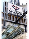 心斎橋筋商店街 看板
