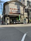 コーヒー屋さんを右に曲がると左にホテル
