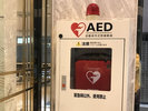AED