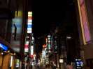 北新地(ホテルより徒歩4分)