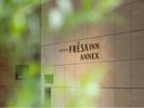 ANNEX(別館)エントランスチェックインがお済みで、別館にご宿泊のお客様はこちらから!