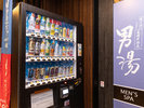 【1階】自動販売機
