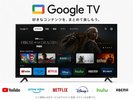 Google TV