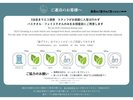 清掃のご案内