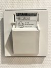 客室のカードキーソケット電気を使うにはカードキーを差し込んで下さい。