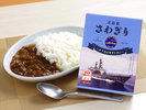 選べる自衛隊カレー付きプラン