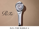 ツイン・ダブルルームに人気のシャワーヘッド「ReFa FINE BUBBLE U」を導入