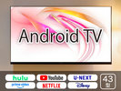 アンドロイドTVを導入致しました。