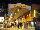 ◆周辺観光|狸小路商店街(徒歩で約1分)