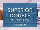 ■スーペリアダブル|17u