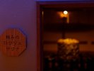 【オートロウリュサウナ】庭がSPA内に2022年秋リフレッシュOPEN!